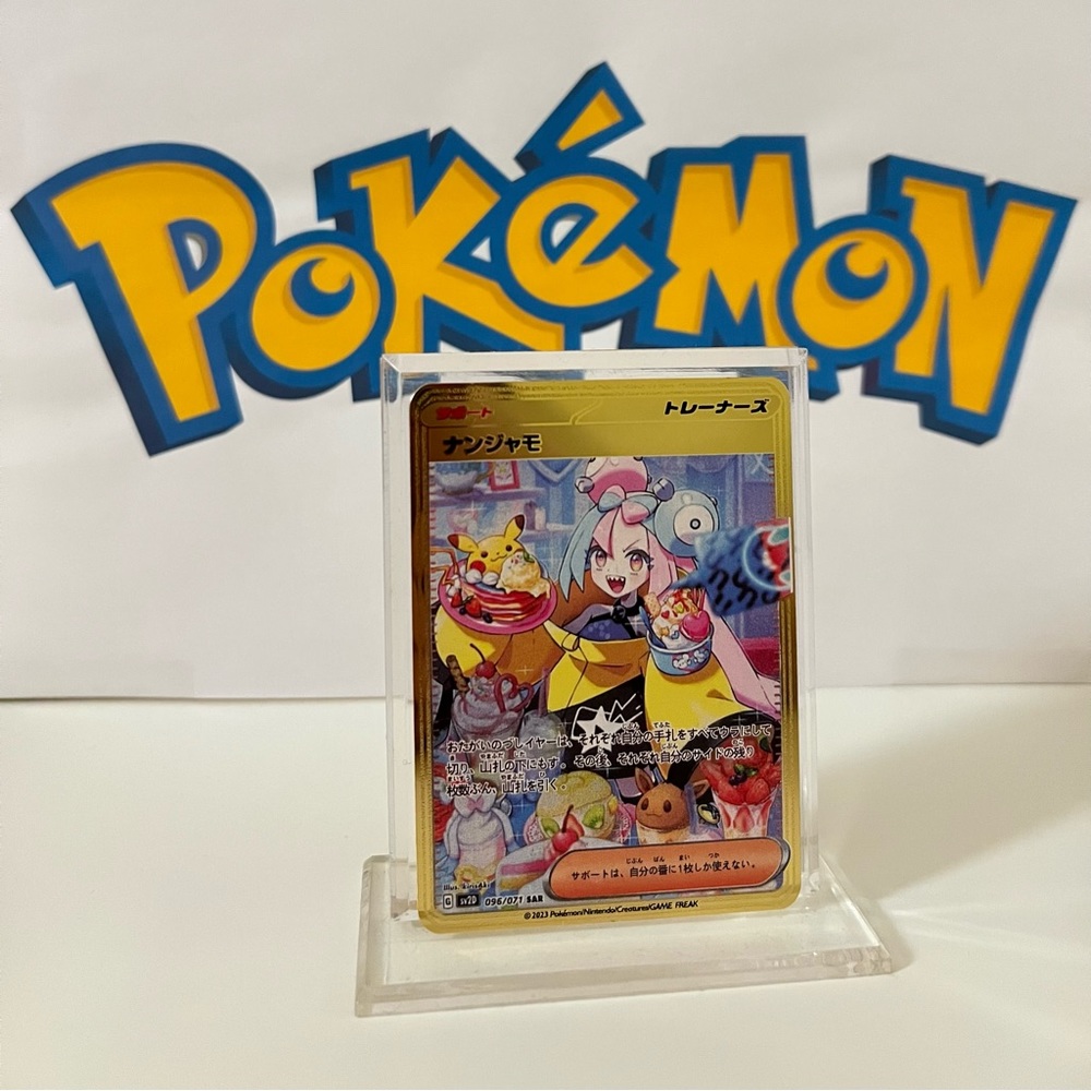 Pokemon Japanese Lono 096/071 - Clay Burst - Fan Art Metal Gold Card